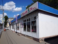Саратов, улица Чапаева В.И., дом 2А. магазин