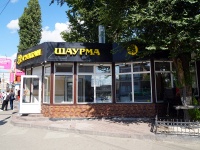 соседний дом: ул. Чапаева В.И., дом 2В. кафе / бар