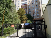 Саратов, улица Чапаева В.И., дом 6А. многоквартирный дом