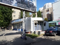 Саратов, улица Чапаева В.И., дом 6Б. офисное здание