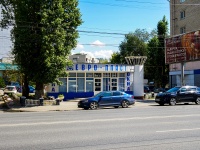 Саратов, улица Чапаева В.И., дом 6Б. офисное здание