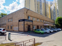 Саратов, Баня №2 , улица Чапаева В.И., дом 9