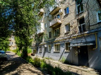 Саратов, улица Чапаева В.И., дом 11/13. многоквартирный дом