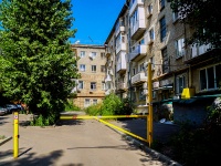 Саратов, улица Чапаева В.И., дом 11/13. многоквартирный дом