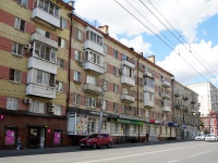 Саратов, улица Чапаева В.И., дом 11/13. многоквартирный дом
