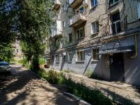 Саратов, улица Чапаева В.И., дом 11/13. многоквартирный дом