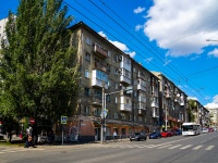 Саратов, улица Чапаева В.И., дом 29. многоквартирный дом