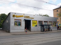 Саратов, улица Разина С.Т., дом 43. магазин