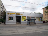 Саратов, улица Разина С.Т., дом 43. магазин