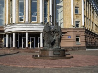 Saratov, monument Кириллу и МефодиюAstrakhanskaya st, monument Кириллу и Мефодию