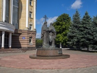 Saratov, monument Кириллу и МефодиюAstrakhanskaya st, monument Кириллу и Мефодию