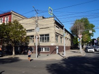Саратов, улица Астраханская, дом 45. завод (фабрика)