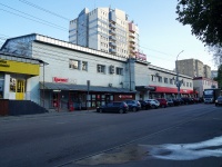 Саратов, улица Астраханская, дом 47. торговый центр