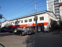 Саратов, улица Астраханская, дом 47. торговый центр