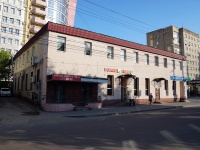 Саратов, улица Астраханская, дом 49. офисное здание