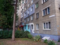 соседний дом: ул. Астраханская, дом 57/73. многоквартирный дом