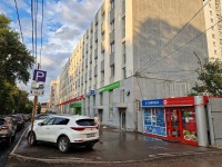 Саратов, Бизнес-центр "Молот", улица Астраханская, дом 88