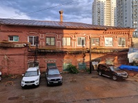 Саратов, завод (фабрика) "Серп и Молот", улица Астраханская, дом 88 к.4