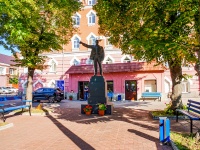 Саратов, улица Астраханская. памятник В.И.Ленину