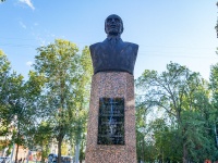 Саратов, Бюст академика Н.Н. Семёноваулица Астраханская, Бюст академика Н.Н. Семёнова