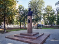 Саратов, Бюст академика Н.Н. Семёноваулица Астраханская, Бюст академика Н.Н. Семёнова