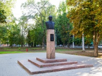 Саратов, улица Вавилова Н.И.. Бюст академика Н.Н. Семёнова