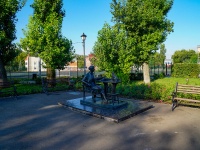 Саратов, скульптурная композиция 