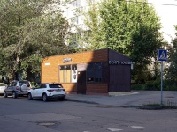 Саратов, улица Пугачева, дом 29. магазин