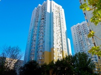 Саратов, Жилой комплекс "Лазурный", улица Пугачева Е.И., дом 49А