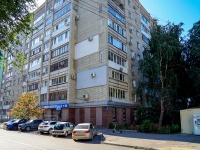 Саратов, улица Рахова В.Г., дом 64/70. многоквартирный дом