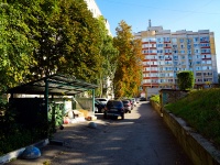 Саратов, улица Рахова В.Г., дом 98/106. многоквартирный дом