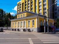 Саратов, площадь Ильинская, дом 1/1. магазин