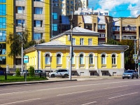 Саратов, площадь Ильинская, дом 1/1. магазин