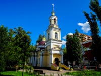 Саратов, храм Храм святого пророка Божия Илии, площадь Ильинская, дом 1/2