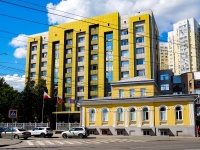 Саратов, органы управления Управление Федерального казначейства по Саратовской области , площадь Ильинская, дом 1/6