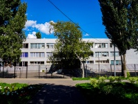 Саратов, лицей №62, площадь Ильинская, дом 1