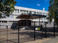 Саратов, лицей №62, площадь Ильинская, дом 1