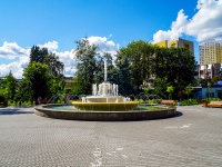 Саратов, фонтан 