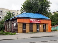 улица Слонова И.А., дом 27/1. магазин