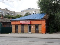Саратов, улица Слонова И.А., дом 27/1. магазин