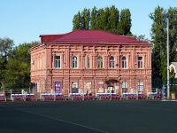 Саратов, Театр-студия "ОКНА", улица Детский парк, дом 3