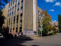 Саратов, университет ФГБОУ ВО Саратовский национальный исследовательский государственный университет им. Н.Г. Чернышевского. Факультет гуманитарных дисциплин, русского и иностранных языков, улица Заулошнова А.Н., дом 3 к.16