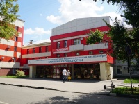 соседний дом: ул. 53 Стрелковой Дивизии, дом 8. диспансер Областной клинический кардиологический диспансер