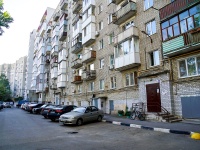 Саратов, улица Железнодорожная, дом 5/9. многоквартирный дом