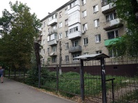 Саратов, улица Железнодорожная, дом 46/48. многоквартирный дом