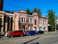 Саратов, улица Железнодорожная, дом 50. медицинский центр