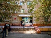 Саратов, суд Кировский районный суд г. Саратова , улица Железнодорожная, дом 62/66