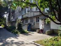Саратов, улица Железнодорожная, дом 68. многоквартирный дом