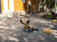соседний дом: ул. Белоглинская. памятник "Работнику МУП "Водосток"
