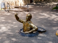 Саратов, памятник